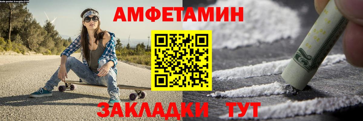 Первитин  Вход с VPN  Метамфетамин пудра  Чернушка  Метамфетамин пудра 