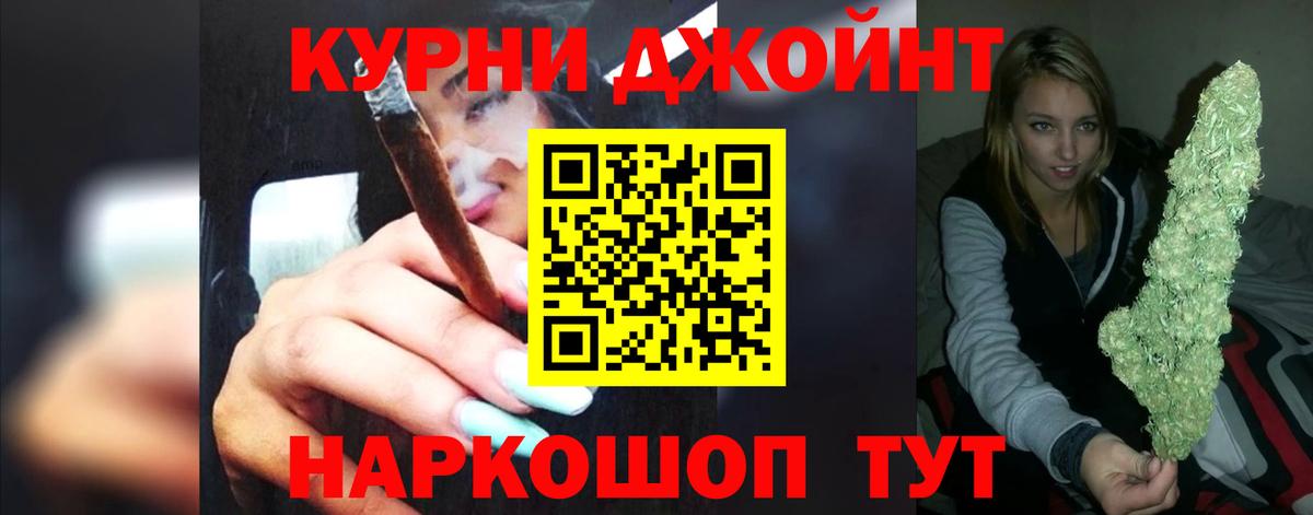 Чернушка  Бошки Шишки VHQ  Шишки марихуана план  Вход с VPN  Конопля Amnesia  Бошки марихуана Amnesia 